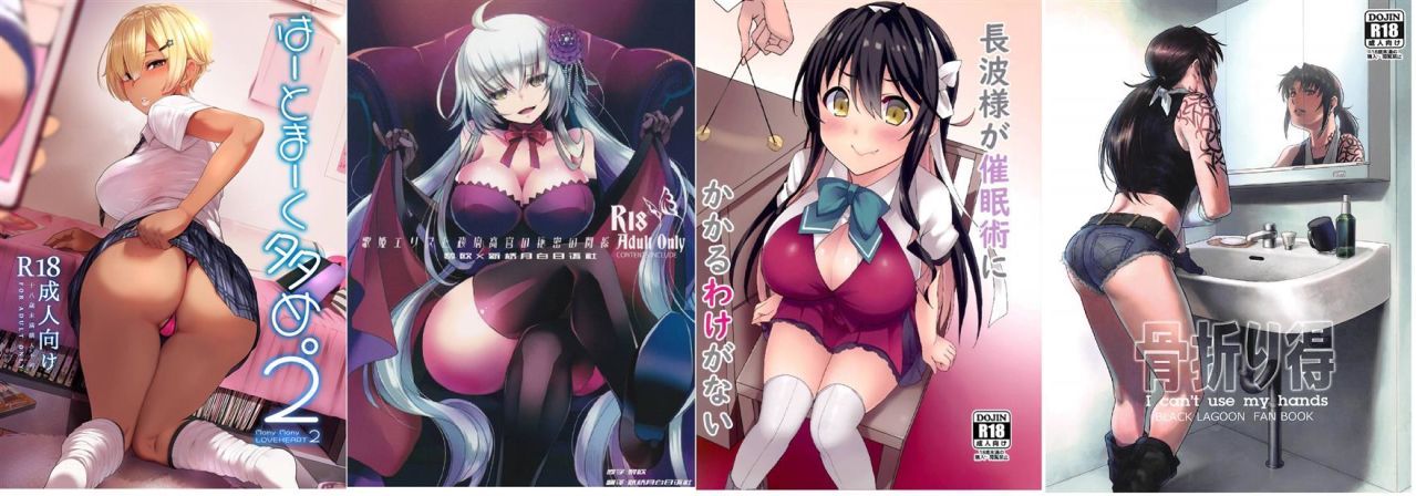 [本子合集]C96汉化合集 最终弹 [漫之学园资源部]【已失效】