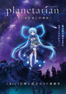 「720p」【百度云】《星之梦》+《星之人》