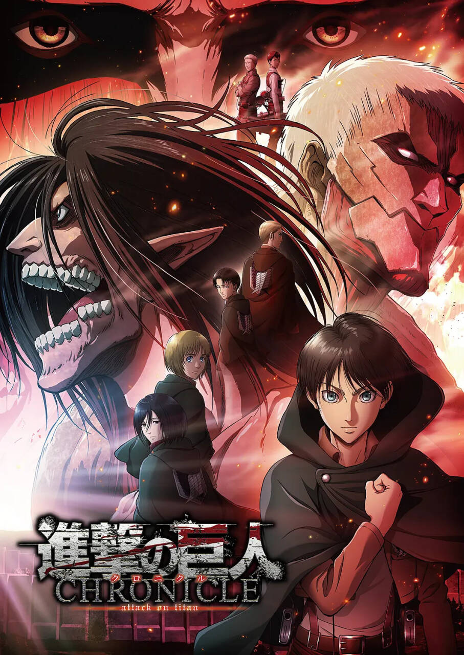 [番剧][合集] 进击的巨人 [S1-S3+OAD]