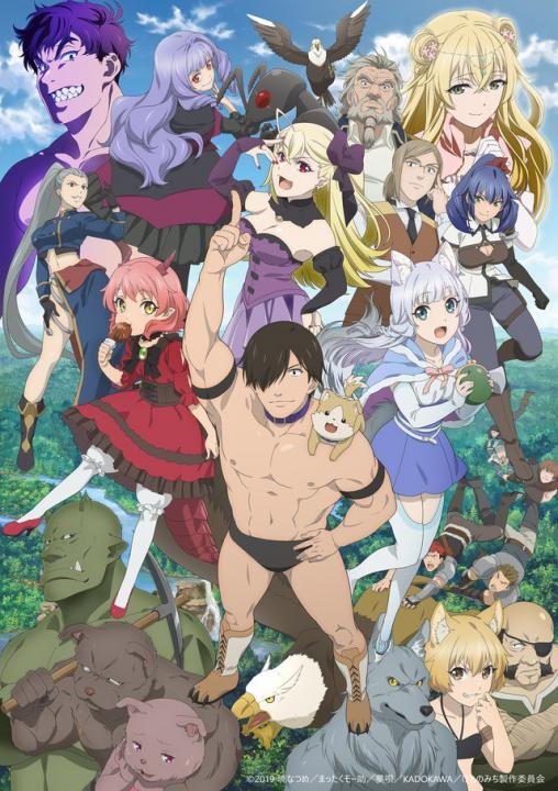 [桜都字幕组][旗扬！兽道/萌兽宠物店/Hataage! Kemono Michi][1-12][GB][1080P]
