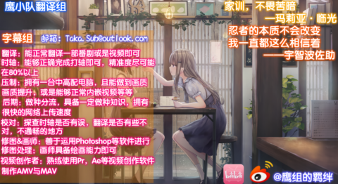 [鹰小队翻译组][音画问题修复版][201218][Queen Bee]実娘（あの子）の代わりに好きなだけ 前編