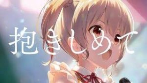 song for you MP3