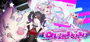 主播女孩重度依赖（NEEDY GIRL OVERDOSE）原声音频[562M,23首]