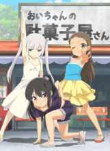 [熟肉][250711][メリー・ジェーン]少女波子汽水 / 小女ラムネ 第5話 [度娘/297m]